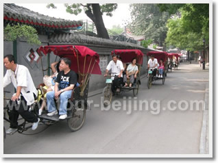 Beijing Confucius Half Day Tour